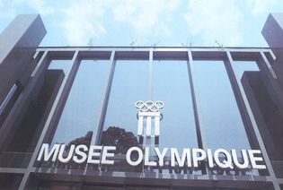 Georgian Olympic Museum