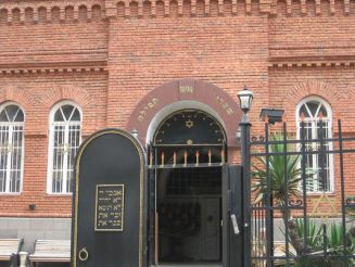 Museum of History and Ethnography of Georgian Jews, Tbilisi