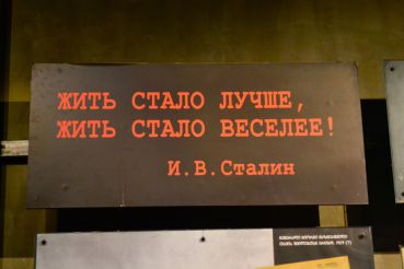 Museum of Soviet Occupation, Tbilisi