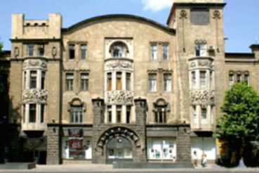 Театр пантомимы, Тбилиси