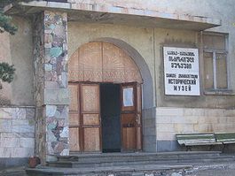 Музей истории Самцхе-Джавахети, Ахалцихе